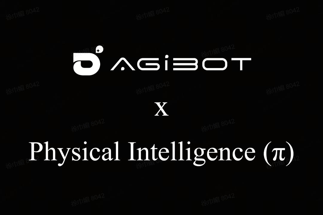 YABO鸭脖机器人联合Physical Intelligence 引领具身智能全球创新